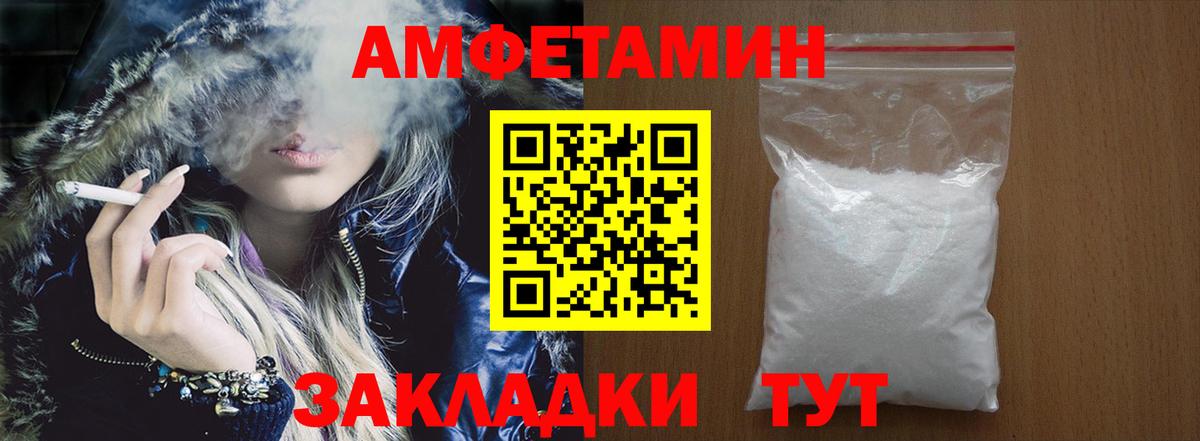 Кушва  Amphetamine  Вход с VPN  АМФЕТАМИН Premium 