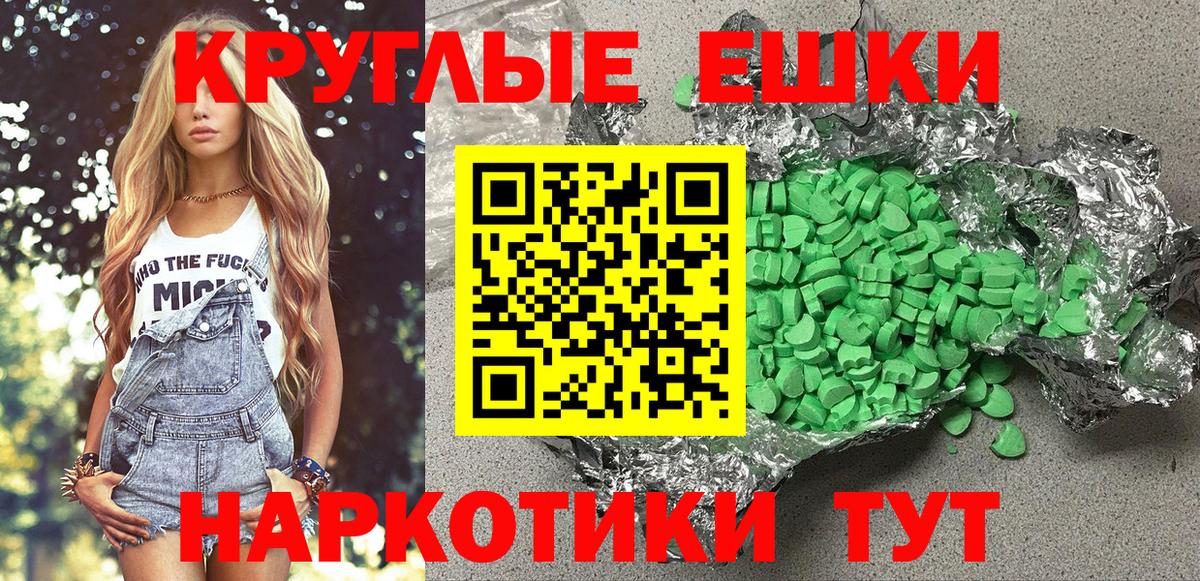 Экстази 99% Кушва