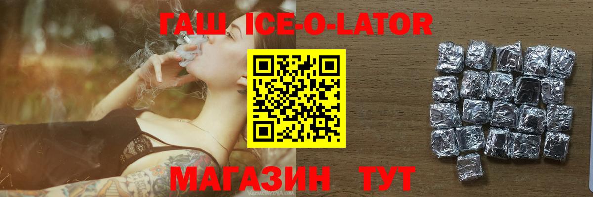 Гашиш Premium Кушва
