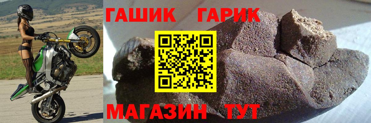 Кушва  ГАШИШ гарик  ГАШИШ hashish  Вход с VPN 