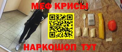 прущая мука Бугуруслан