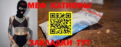 бутират Будённовск