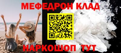 бутират Будённовск
