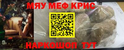 бутират Будённовск