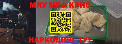 прущая мука Бугуруслан