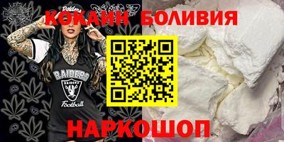 бутират Будённовск