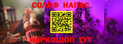 бутират Будённовск