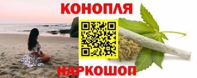 бутират Будённовск