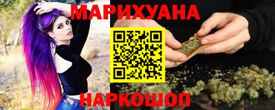 бутират Будённовск