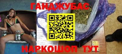 прущая мука Бугуруслан