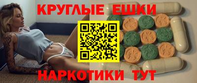 бутират Будённовск