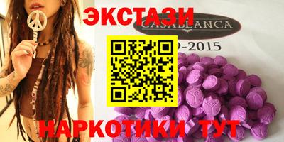 бутират Будённовск