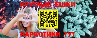 прущая мука Бугуруслан
