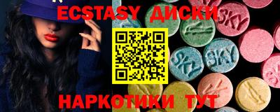 МДМА Бузулук