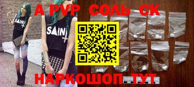 прущая мука Бугуруслан
