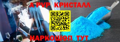 бутират Будённовск