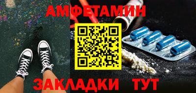 бутират Будённовск