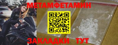 МДМА Бузулук