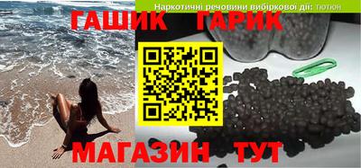 бутират Будённовск