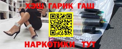 бутират Будённовск