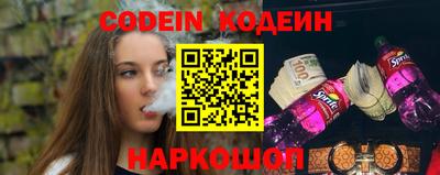 бутират Будённовск