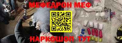 прущая мука Бугуруслан