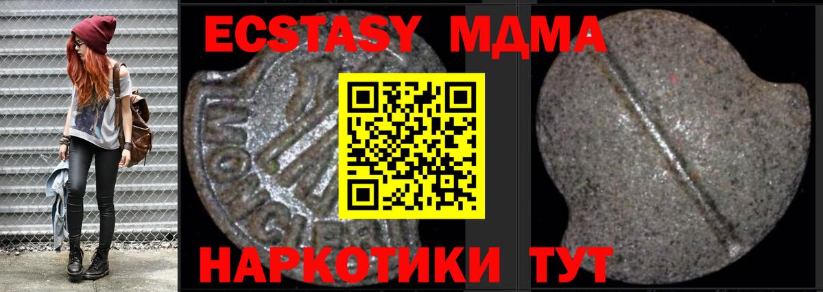 MDMA VHQ Кушва
