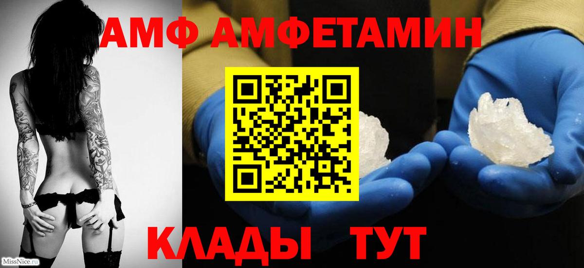 Метамфетамин Декстрометамфетамин 99.9% Кушва