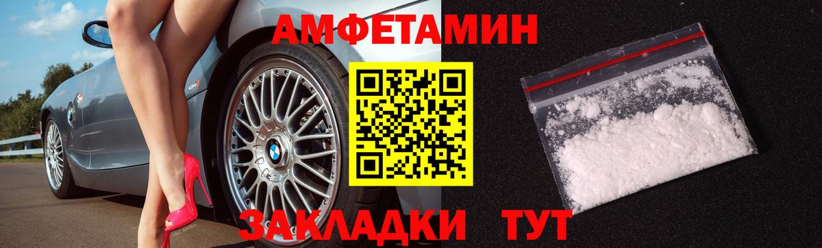 Метамфетамин кристалл  Метамфетамин кристалл  Кушва  Вход с VPN 