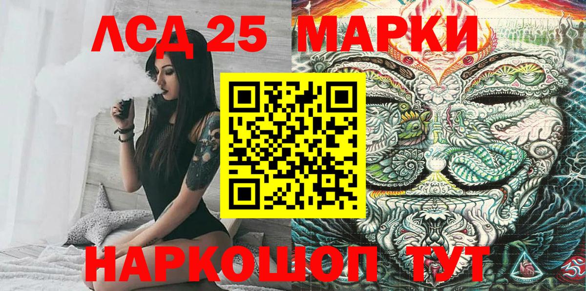 Марки N-bome 1,8мг Кушва