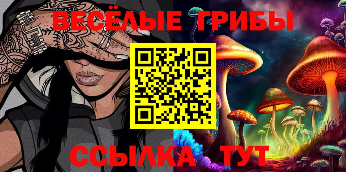 МДМА Кушва